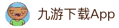 APP下载中心